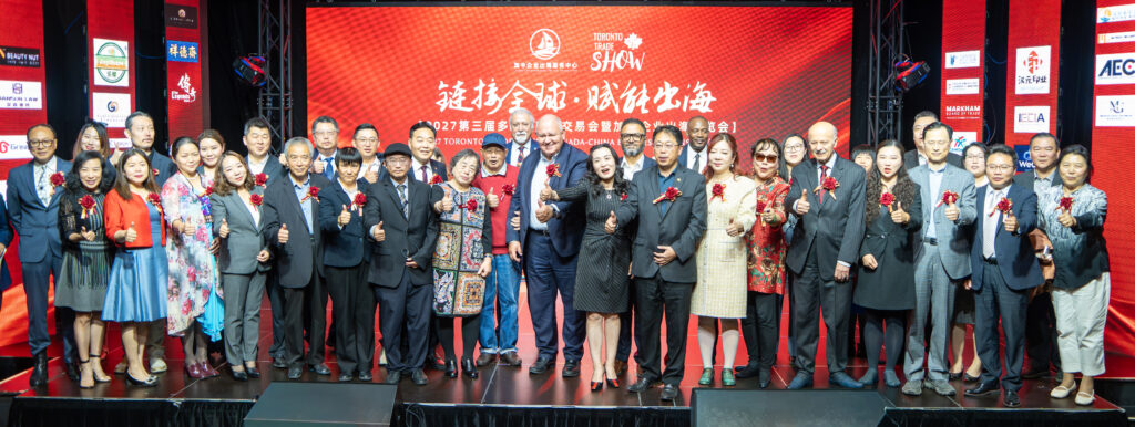 Toronto Trade Show 2027 press conference group photo in Markham