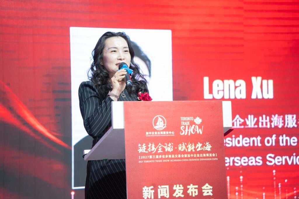 Lena Xu, Director of CCEOSC, speaking at the press conference